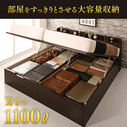 【新商品】組立設置付 棚・コンセント付き国産大型サイズ跳ね上げ収納ベッド Jada ジェイダ 薄型スタンダードポケットコイルマットレス付き 縦開き キング(SS+S) 送料無料