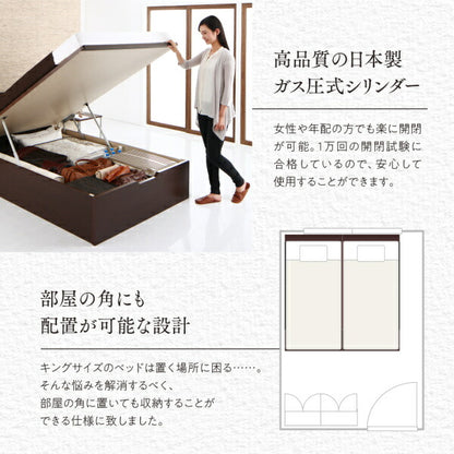 【新商品】組立設置付 棚・コンセント付き国産大型サイズ跳ね上げ収納ベッド Jada ジェイダ 薄型スタンダードポケットコイルマットレス付き 縦開き キング(SS+S) 送料無料