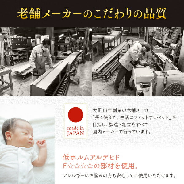 組立設置付 棚・コンセント付き国産大型サイズ跳ね上げ収納ベッド Jada ジェイダ 薄型抗菌国産ポケットコイルマットレス付き 縦開き ワイドK200 送料無料