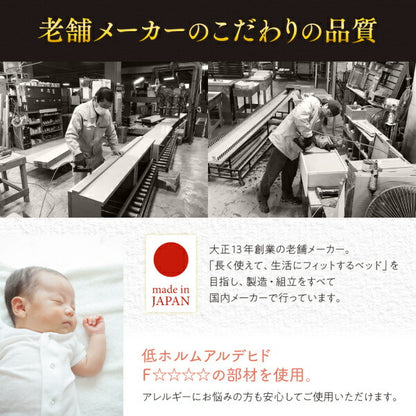 組立設置付 棚・コンセント付き国産大型サイズ跳ね上げ収納ベッド Jada ジェイダ 薄型抗菌国産ポケットコイルマットレス付き 縦開き ワイドK200 送料無料