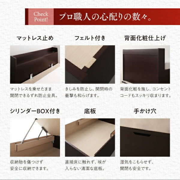 【新商品】組立設置付 棚・コンセント付き国産大型サイズ跳ね上げ収納ベッド Jada ジェイダ 薄型スタンダードポケットコイルマットレス付き 縦開き キング(SS+S) 送料無料