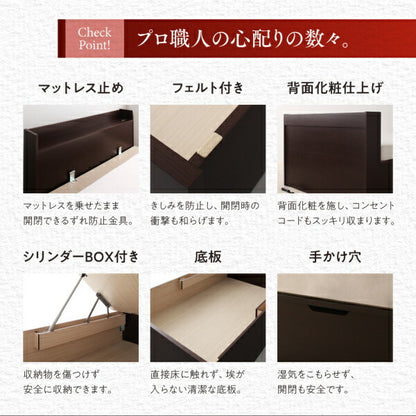 【新商品】組立設置付 棚・コンセント付き国産大型サイズ跳ね上げ収納ベッド Jada ジェイダ 薄型スタンダードポケットコイルマットレス付き 縦開き キング(SS+S) 送料無料