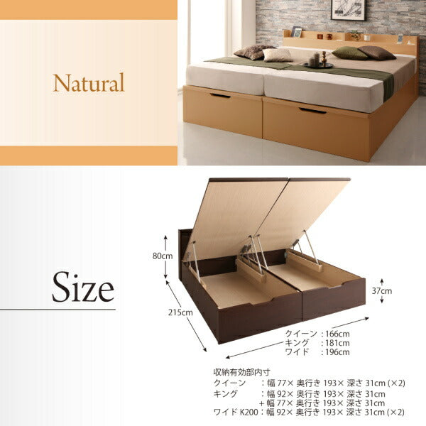 【新商品】組立設置付 棚・コンセント付き国産大型サイズ跳ね上げ収納ベッド Jada ジェイダ 薄型抗菌国産ポケットコイルマットレス付き 縦開き キング(SS+S) 送料無料