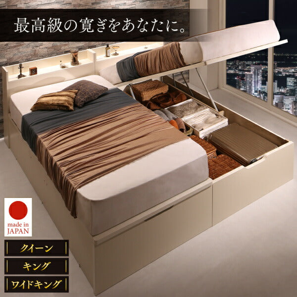 【新商品】組立設置付 棚・コンセント付き国産大型サイズ跳ね上げ収納ベッド Jada ジェイダ 薄型スタンダードポケットコイルマットレス付き 縦開き キング(SS+S) 送料無料
