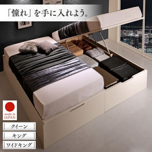 【新商品】組立設置付 国産大型サイズ跳ね上げ収納ベッド Cervin セルヴァン マルチラススーパースプリングマットレス付き 縦開き キング(SS+S) 送料無料