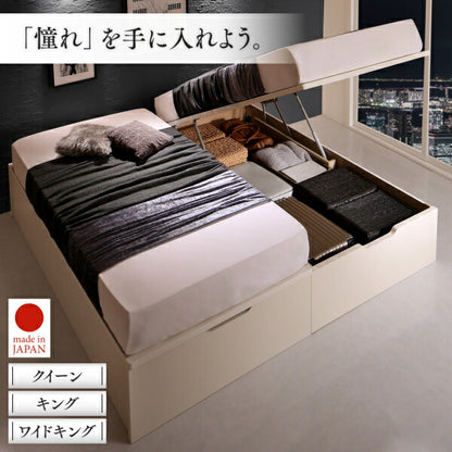【新商品】組立設置付 国産大型サイズ跳ね上げ収納ベッド Cervin セルヴァン マルチラススーパースプリングマットレス付き 縦開き キング(SS+S) 送料無料