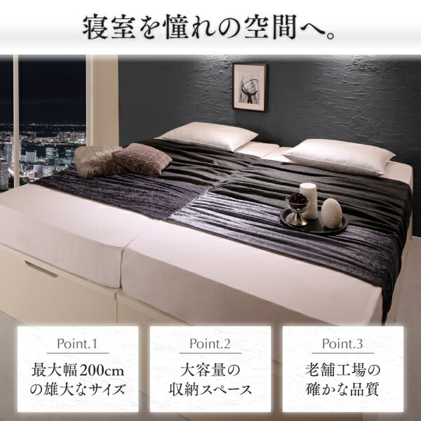 組立設置付 国産大型サイズ跳ね上げ収納ベッド Cervin セルヴァン 薄型スタンダードボンネルコイルマットレス付き 縦開き クイーン(SS×2) 送料無料