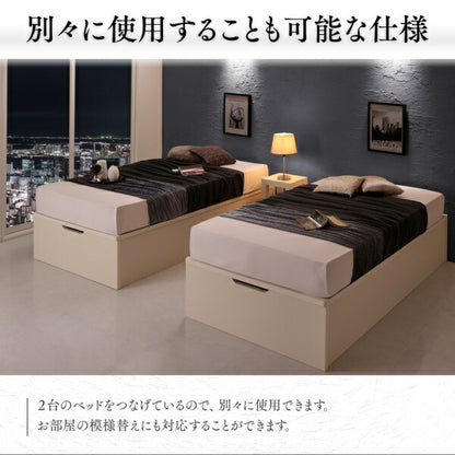 【新商品】組立設置付 国産大型サイズ跳ね上げ収納ベッド Cervin セルヴァン マルチラススーパースプリングマットレス付き 縦開き キング(SS+S) 送料無料