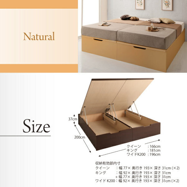 【新商品】組立設置付 国産大型サイズ跳ね上げ収納ベッド Cervin セルヴァン マルチラススーパースプリングマットレス付き 縦開き キング(SS+S) 送料無料