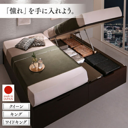 組立設置付 国産大型サイズ跳ね上げ収納ベッド Cervin セルヴァン 薄型スタンダードボンネルコイルマットレス付き 縦開き クイーン(SS×2) 送料無料