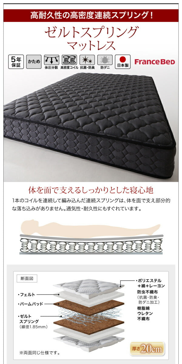 お客様組立 国産大型サイズ跳ね上げ収納ベッド Cervin セルヴァン ゼルトスプリングマットレス付き 縦開き ワイドK200 送料無料
