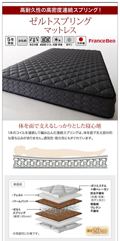 お客様組立 国産大型サイズ跳ね上げ収納ベッド Cervin セルヴァン ゼルトスプリングマットレス付き 縦開き ワイドK200 送料無料