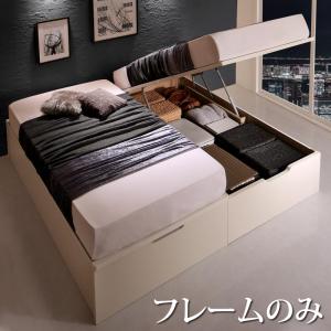 組立設置付 国産大型サイズ跳ね上げ収納ベッド Cervin セルヴァン ベッドフレームのみ 縦開き ワイドK200 送料無料