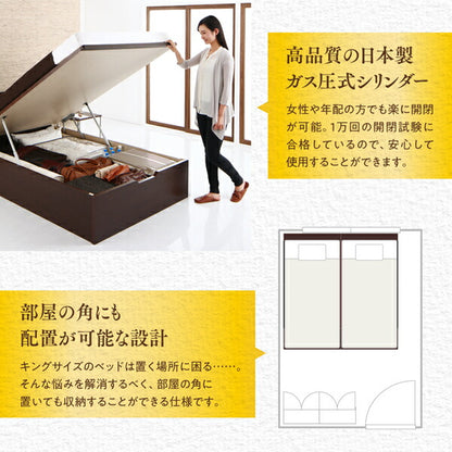 【新商品】組立設置付 棚・コンセント付き国産大型サイズ頑丈跳ね上げ収納ベッド ナヴァル Naval 薄型スタンダードポケットコイルマットレス付き 縦開き キング(SS+S) 送料無料
