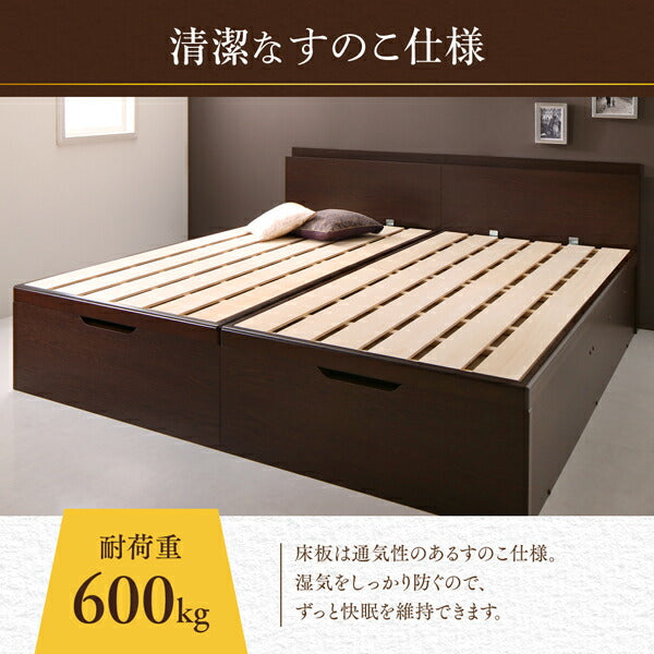 【新商品】組立設置付 棚・コンセント付き国産大型サイズ頑丈跳ね上げ収納ベッド ナヴァル Naval 薄型スタンダードポケットコイルマットレス付き 縦開き キング(SS+S) 送料無料