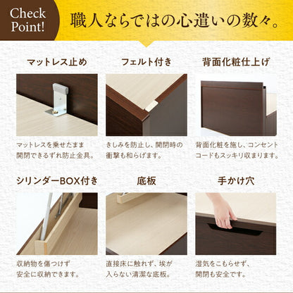 【新商品】組立設置付 棚・コンセント付き国産大型サイズ頑丈跳ね上げ収納ベッド ナヴァル Naval 薄型スタンダードポケットコイルマットレス付き 縦開き キング(SS+S) 送料無料