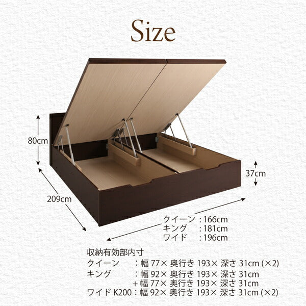 【新商品】お客様組立 棚・コンセント付き国産大型サイズ頑丈跳ね上げ収納ベッド ナヴァル Naval 薄型スタンダードボンネルコイルマットレス付き 縦開き ワイドK200 送料無料