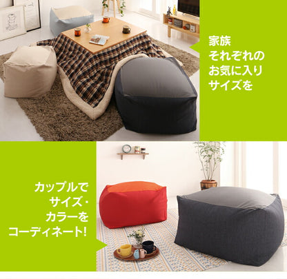 【新商品】3サイズから選べるマイクロビーズクッション 幅85cm 送料無料