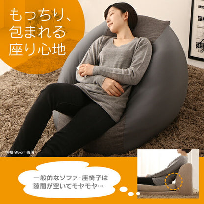 【新商品】3サイズから選べるマイクロビーズクッション 幅60cm 送料無料