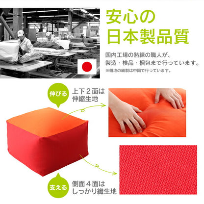 【新商品】3サイズから選べるマイクロビーズクッション 幅85cm 送料無料