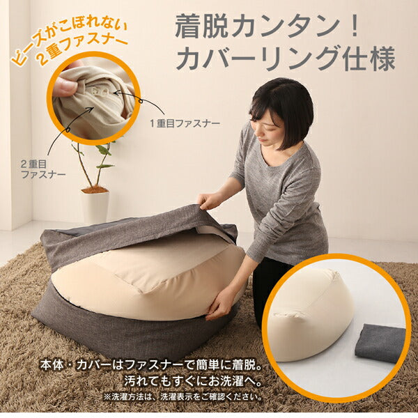 【新商品】3サイズから選べるマイクロビーズクッション 幅85cm 送料無料