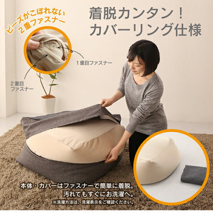 【新商品】3サイズから選べるマイクロビーズクッション 幅85cm 送料無料