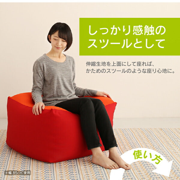 【新商品】3サイズから選べるマイクロビーズクッション 幅85cm 送料無料