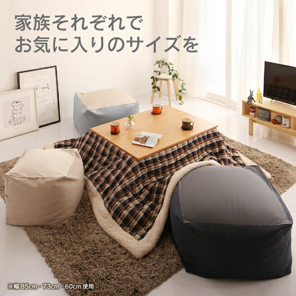 【新商品】3サイズから選べるマイクロビーズクッション 幅85cm 送料無料