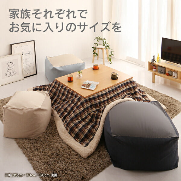 【新商品】3サイズから選べるマイクロビーズクッション 幅73cm 送料無料