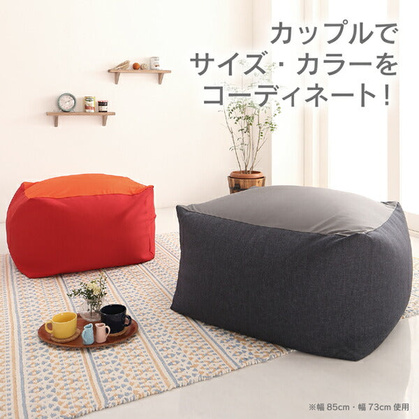 【新商品】3サイズから選べるマイクロビーズクッション 幅60cm 送料無料