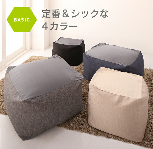 【新商品】3サイズから選べるマイクロビーズクッション 幅60cm 送料無料