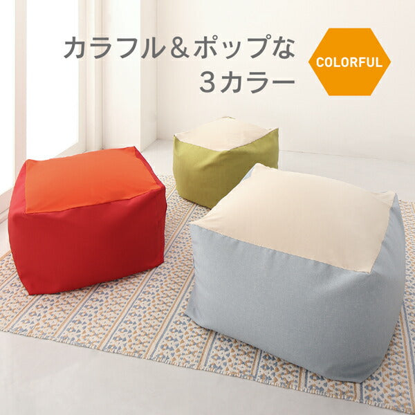【新商品】3サイズから選べるマイクロビーズクッション 幅85cm 送料無料