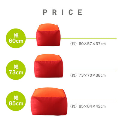 【新商品】3サイズから選べるマイクロビーズクッション 幅85cm 送料無料
