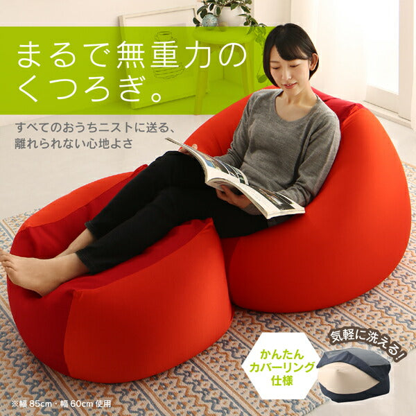 【新商品】3サイズから選べるマイクロビーズクッション 幅85cm 送料無料