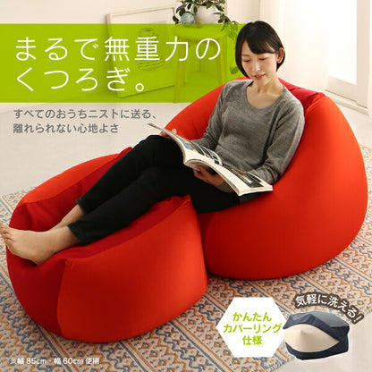 【新商品】3サイズから選べるマイクロビーズクッション 幅85cm 送料無料