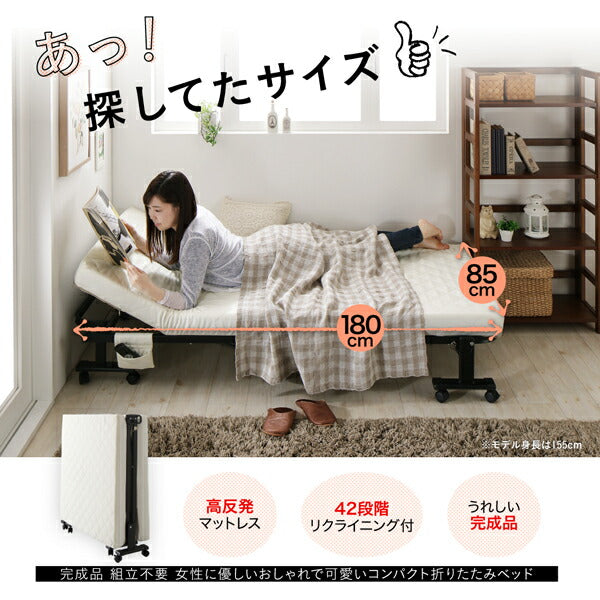 【新商品】完成品 組立不要 女性に優しいおしゃれで可愛いコンパクト折りたたみベッド Mallow マロウ セミシングル ショート丈 送料無料