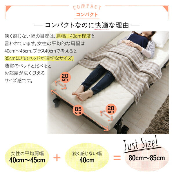 【新商品】完成品 組立不要 女性に優しいおしゃれで可愛いコンパクト折りたたみベッド Mallow マロウ セミシングル ショート丈 送料無料
