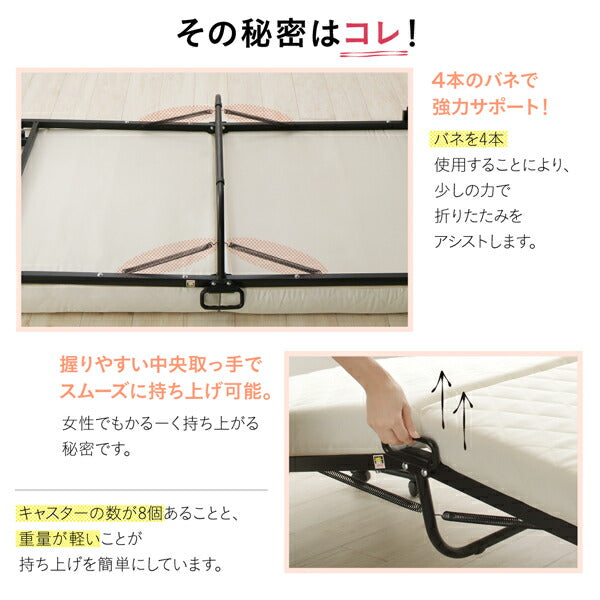 【新商品】完成品 組立不要 女性に優しいおしゃれで可愛いコンパクト折りたたみベッド Mallow マロウ セミシングル ショート丈 送料無料
