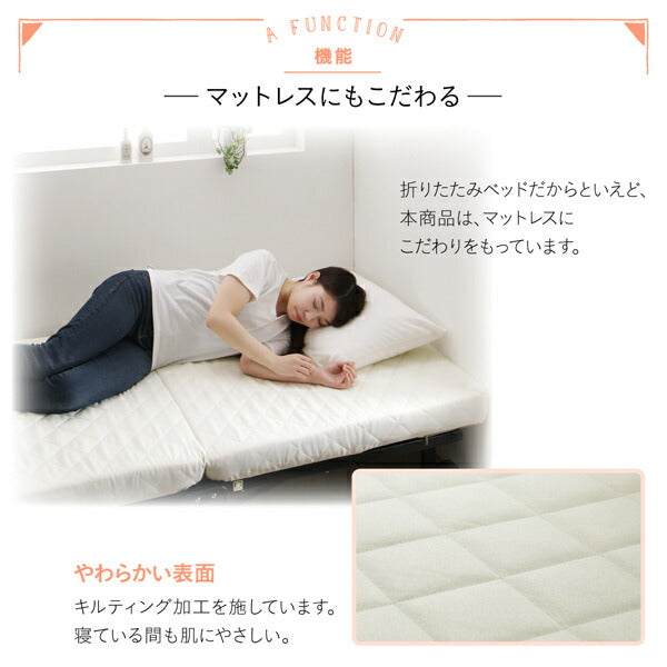 【新商品】完成品 組立不要 女性に優しいおしゃれで可愛いコンパクト折りたたみベッド Mallow マロウ セミシングル ショート丈 送料無料
