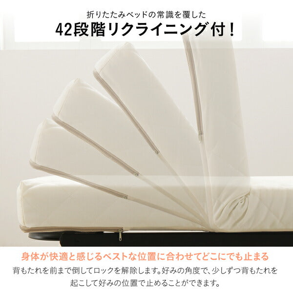【新商品】完成品 組立不要 女性に優しいおしゃれで可愛いコンパクト折りたたみベッド Mallow マロウ セミシングル ショート丈 送料無料