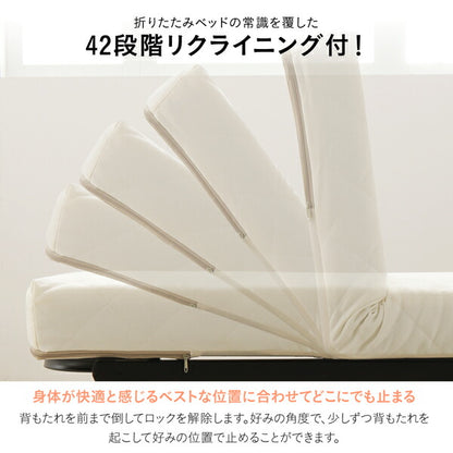 【新商品】完成品 組立不要 女性に優しいおしゃれで可愛いコンパクト折りたたみベッド Mallow マロウ セミシングル ショート丈 送料無料