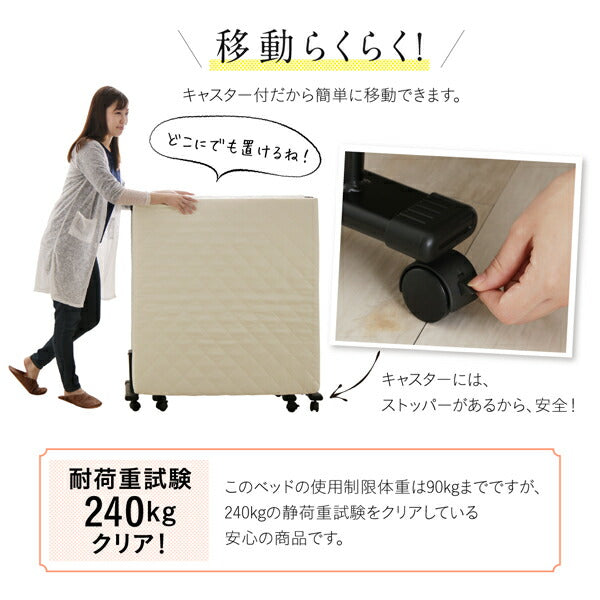 【新商品】完成品 組立不要 女性に優しいおしゃれで可愛いコンパクト折りたたみベッド Mallow マロウ セミシングル ショート丈 送料無料