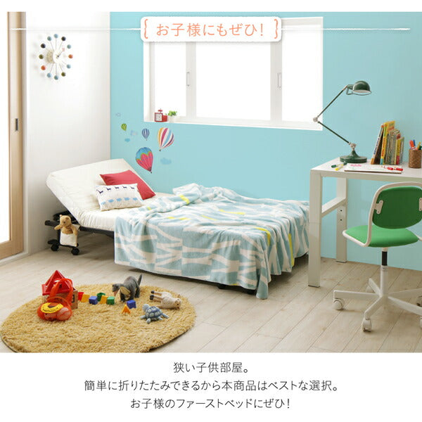 【新商品】完成品 組立不要 女性に優しいおしゃれで可愛いコンパクト折りたたみベッド Mallow マロウ セミシングル ショート丈 送料無料