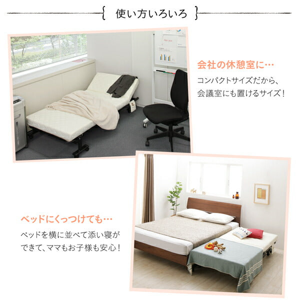 【新商品】完成品 組立不要 女性に優しいおしゃれで可愛いコンパクト折りたたみベッド Mallow マロウ セミシングル ショート丈 送料無料