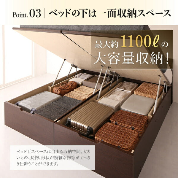 【新商品】組立設置付 棚・コンセント付国産大型サイズ跳ね上げ収納ベッド Landelutz ランデルッツ 薄型プレミアムポケットコイルマットレス付き 縦開き ワイドK200 送料無料