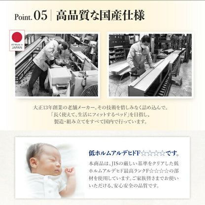 組立設置付 棚・コンセント付国産大型サイズ跳ね上げ収納ベッド Landelutz ランデルッツ 薄型抗菌国産ポケットコイルマットレス付き 縦開き ワイドK200 送料無料