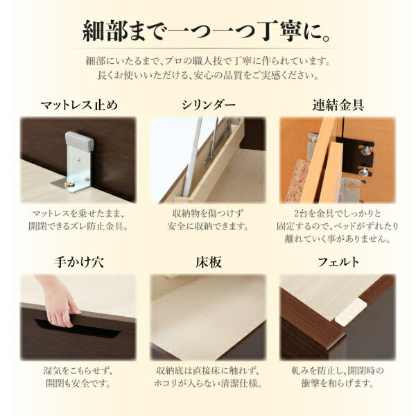 組立設置付 棚・コンセント付国産大型サイズ跳ね上げ収納ベッド Landelutz ランデルッツ 薄型抗菌国産ポケットコイルマットレス付き 縦開き ワイドK200 送料無料