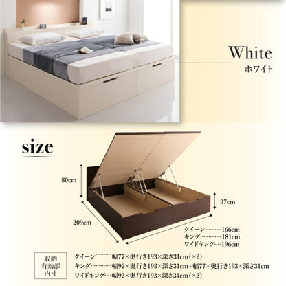 【新商品】組立設置付 棚・コンセント付国産大型サイズ跳ね上げ収納ベッド Landelutz ランデルッツ 薄型プレミアムポケットコイルマットレス付き 縦開き ワイドK200 送料無料