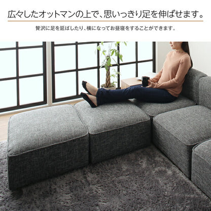 【新商品】ワイドローソファ  Lowel ローウェル 専用別売品 オットマン 送料無料