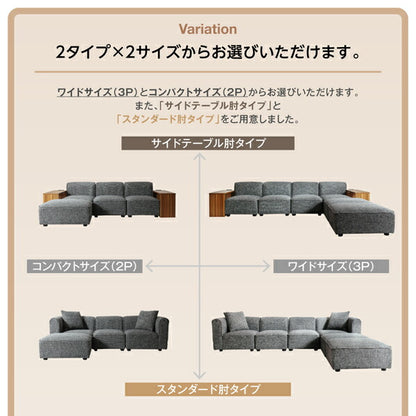 【新商品】ワイドローソファ  Lowel ローウェル 専用別売品 オットマン 送料無料